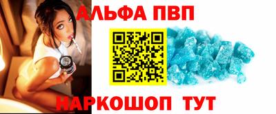 PSILOCYBIN Балаково