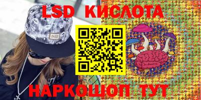 PSILOCYBIN Балаково