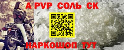 mdpv Балашиха