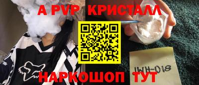 mdpv Балашиха