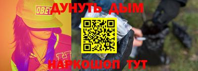 PSILOCYBIN Балаково