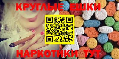 прущие крисы Балахна