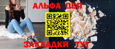 mdpv Балашиха