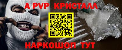 PSILOCYBIN Балаково