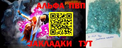 mix Балаково