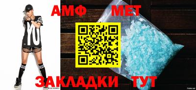 mix Балаково