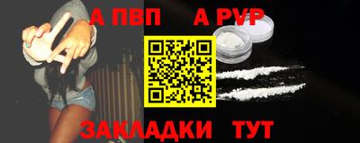 PSILOCYBIN Балаково