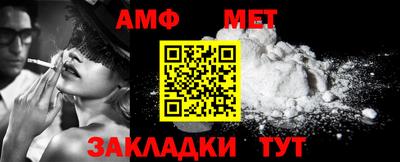 mix Балаково