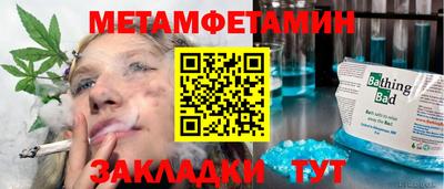 меф VHQ Абакан