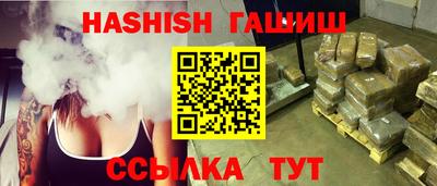 гашиш Волгодонск