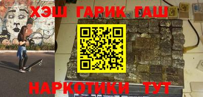 герыч Балахна