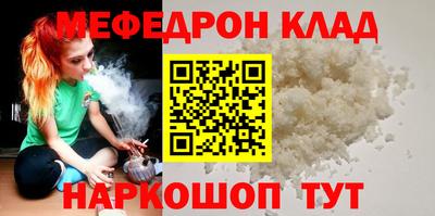 PSILOCYBIN Балаково