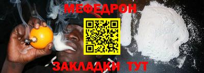 PSILOCYBIN Балаково