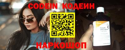 PSILOCYBIN Балаково