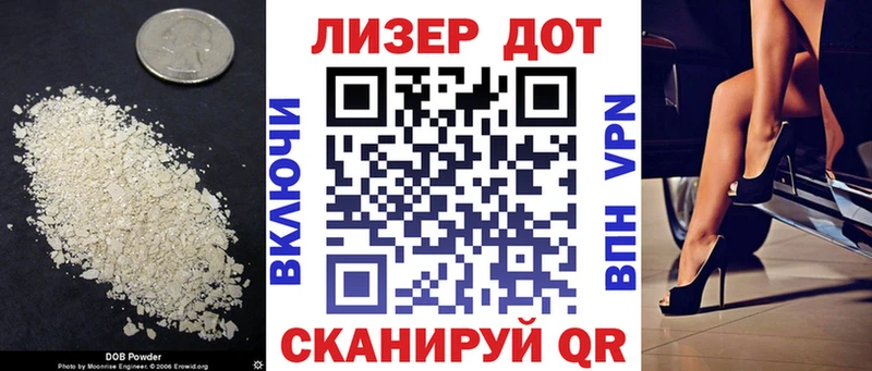ЛСД экстази кислота  где купить   Борзя 