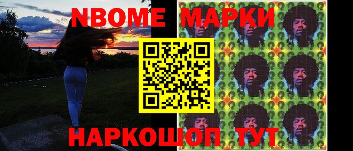LSD-25 экстази ecstasy Борзя