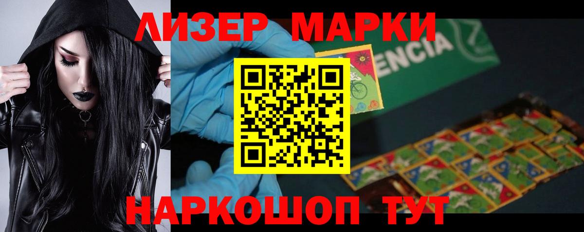 ЛСД экстази кислота  ЛСД экстази кислота  Вход с VPN  Борзя 