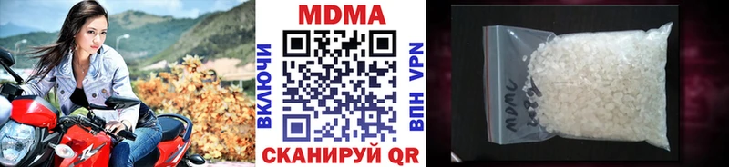 МДМА кристаллы Борзя