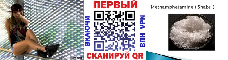 МЕТАМФЕТАМИН винт  Борзя 