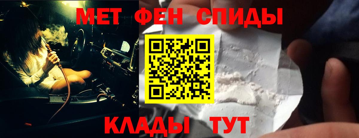 Борзя  МЕТАМФЕТАМИН кристалл  МЕТАМФЕТАМИН кристалл  Вход с VPN 