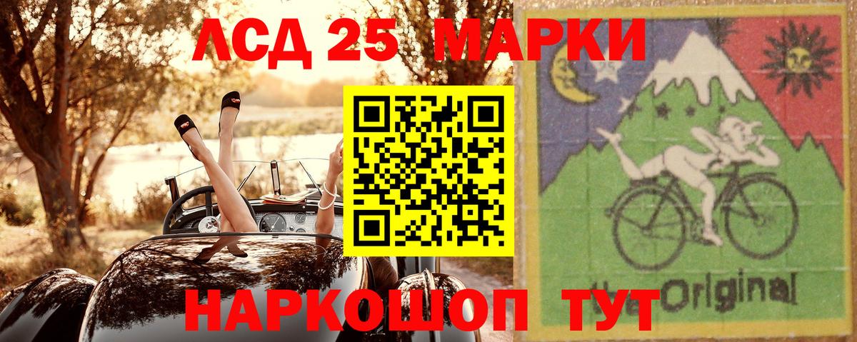 Марки N-bome 1,5мг  Наркотические марки  Вход с VPN  Борзя  Марки N-bome 1,5мг 