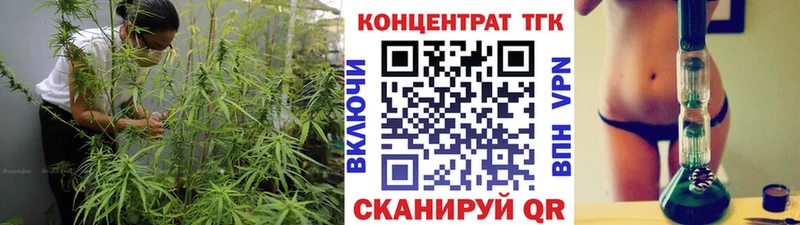 Дистиллят ТГК THC oil  где продают   Борзя 