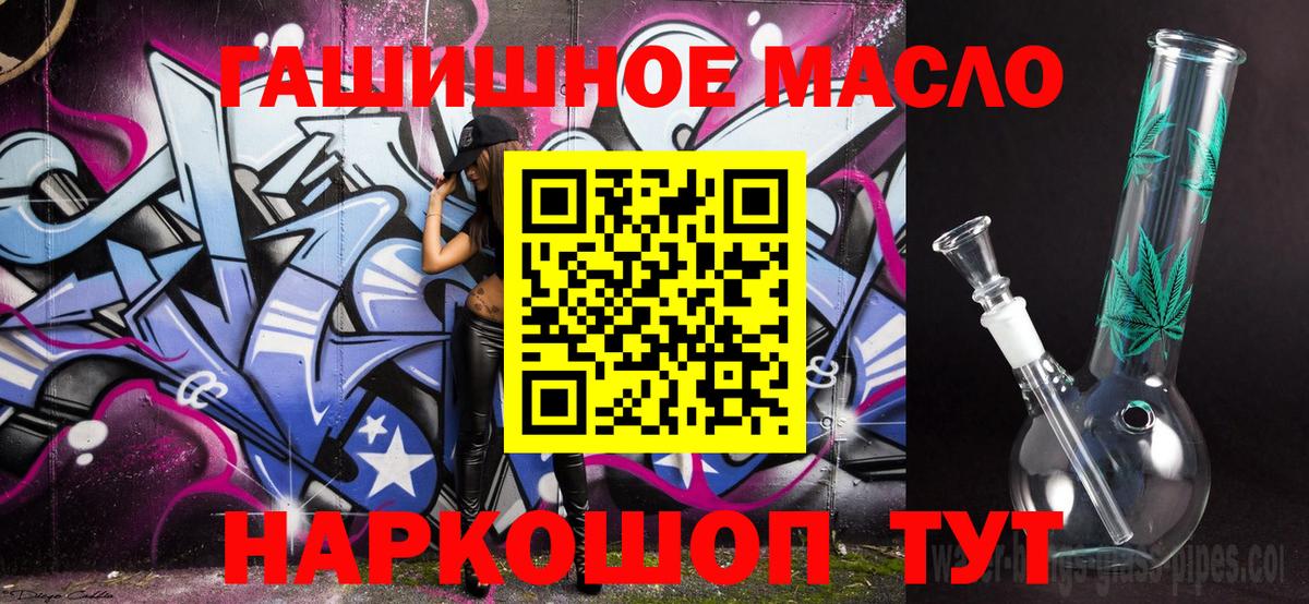 ТГК Wax Борзя