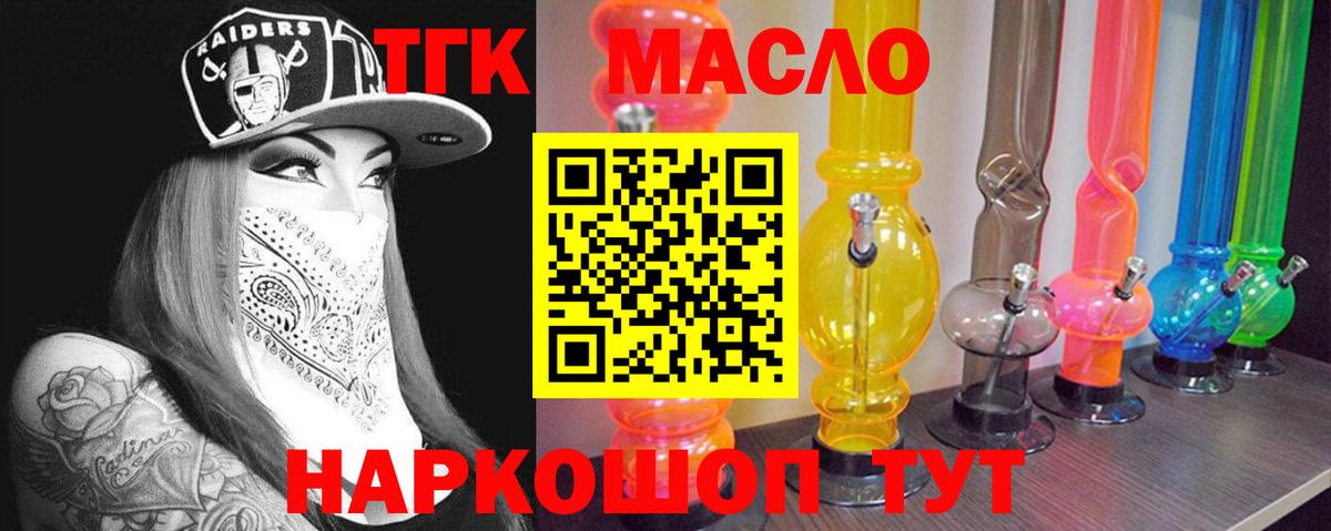 ТГК концентрат Борзя