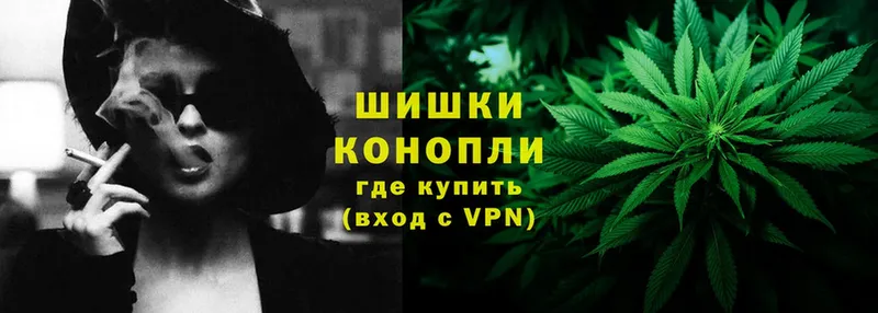 Каннабис VHQ  Борзя 