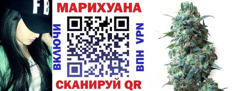 сколько стоит Борзя Шишки марихуана Amnesia