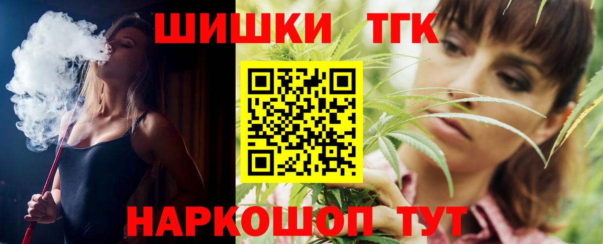 Шишки марихуана ГИДРОПОН Борзя