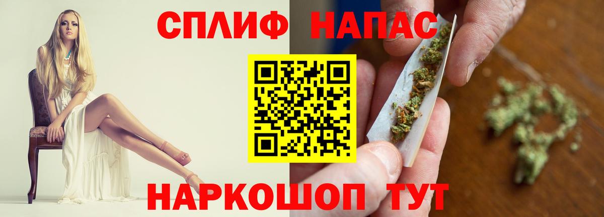 Бошки марихуана THC 21%  Вход с VPN  Каннабис Ganja  Борзя 
